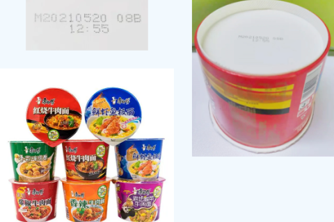 泡面包装喷码OCR字符视觉检测，品质保障从我做起