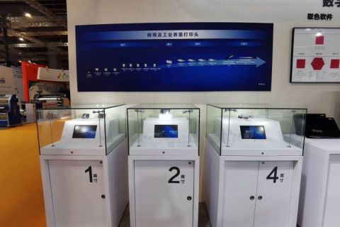 全线出击，加速工业级喷墨数字化进程