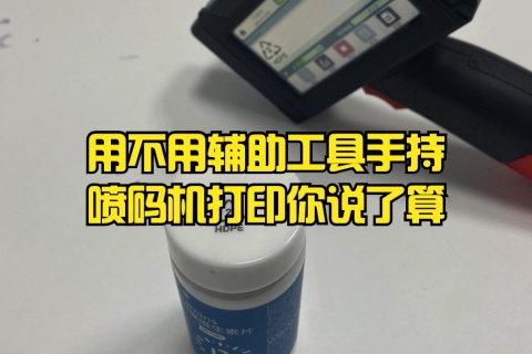铝箔纸打印可变二维码！清晰宇固易识别