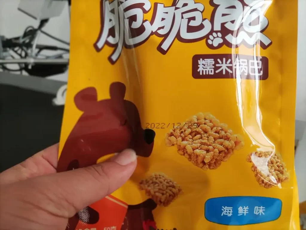 包装袋喷码日期