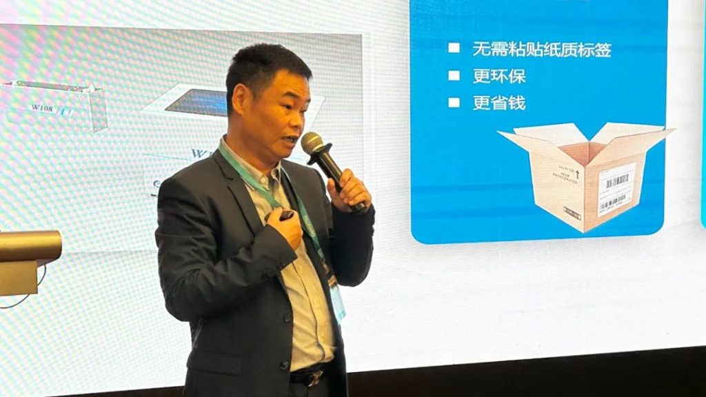 上海路歌在Sino-Pack 2024展示立异W108宽幅喷码机