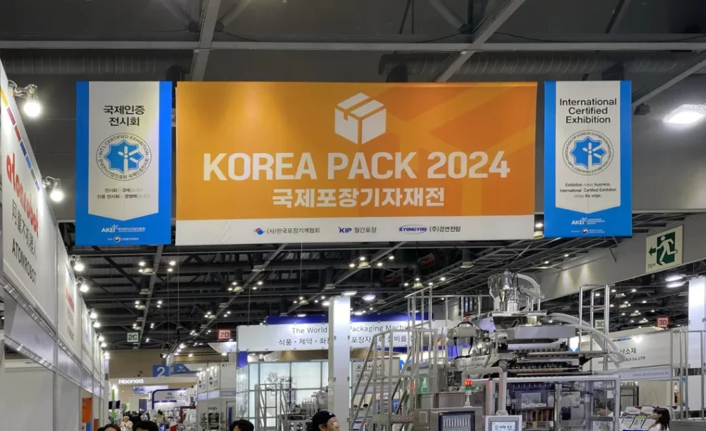 合肥依玛在韩国国际包装展上展示创新喷码技术