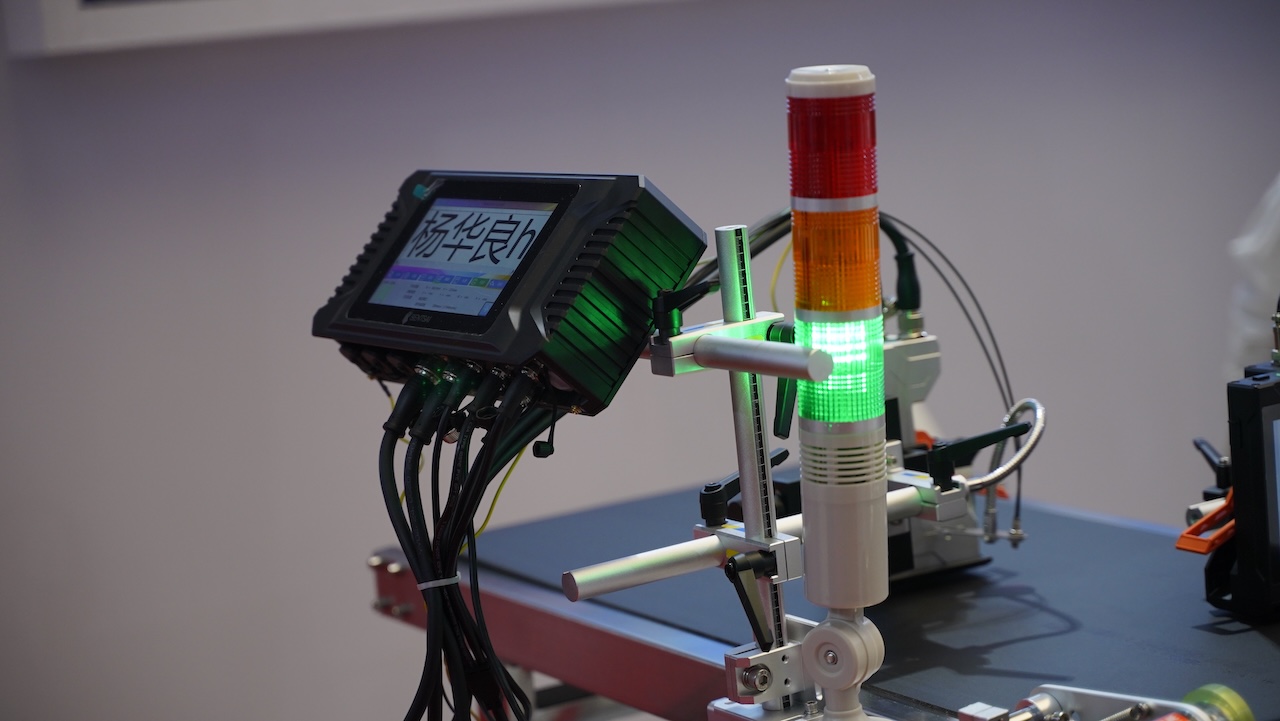 ag真人平台喷码机：打造高品质标识的行业标杆