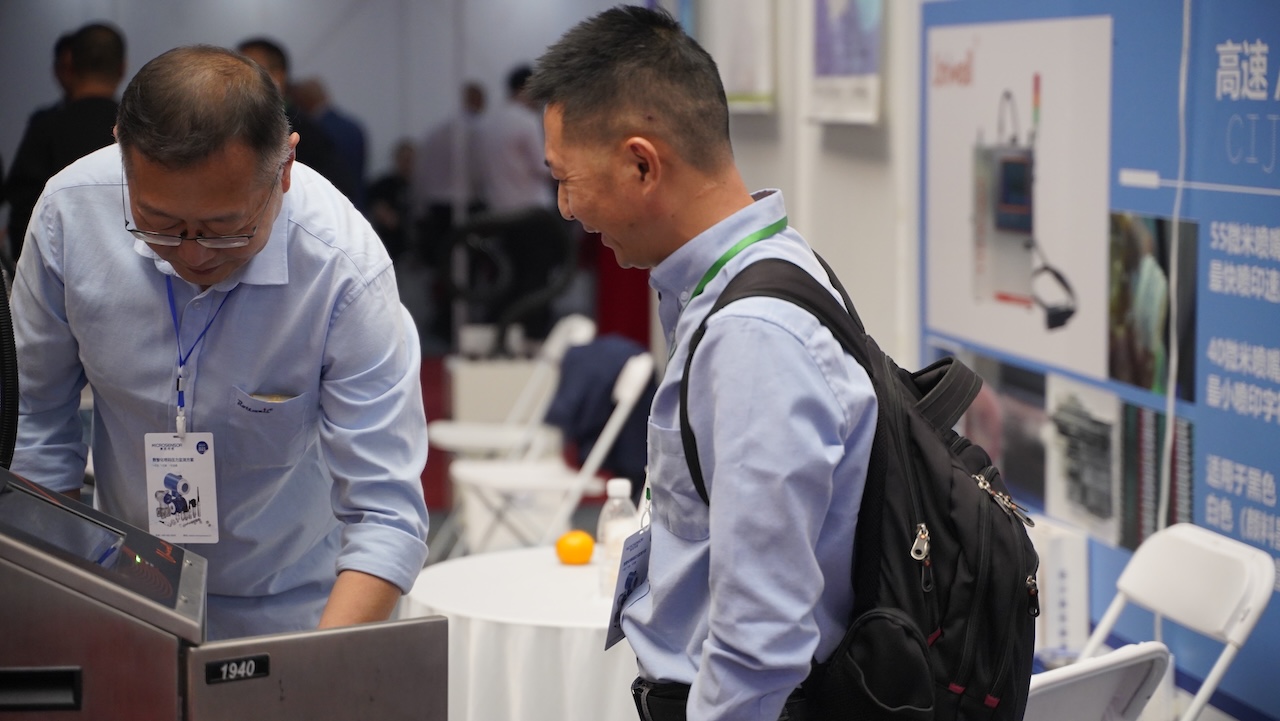 政策解读：重点工业产品质量清静追溯