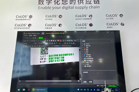 馬肯依瑪士閃耀上海烘焙展，標識科技賦能行業新未來
