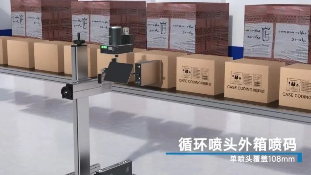 合肥依玛创新喷码技术：单喷头108mm覆盖，革新外箱喷码新体验