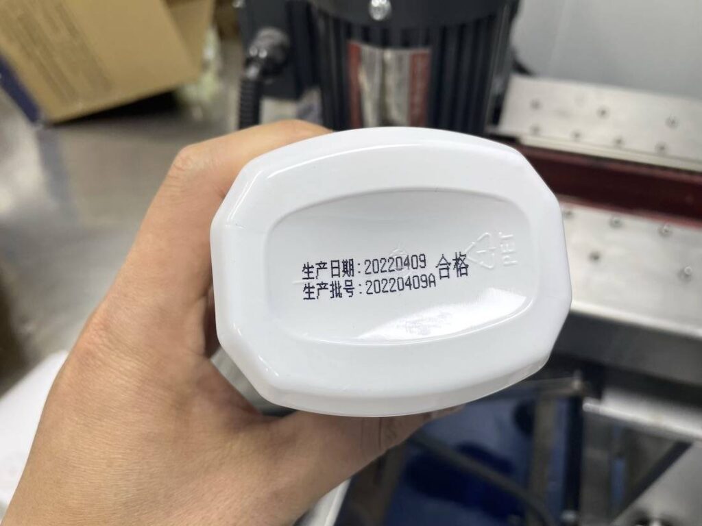 日化洗手液瓶底喷码