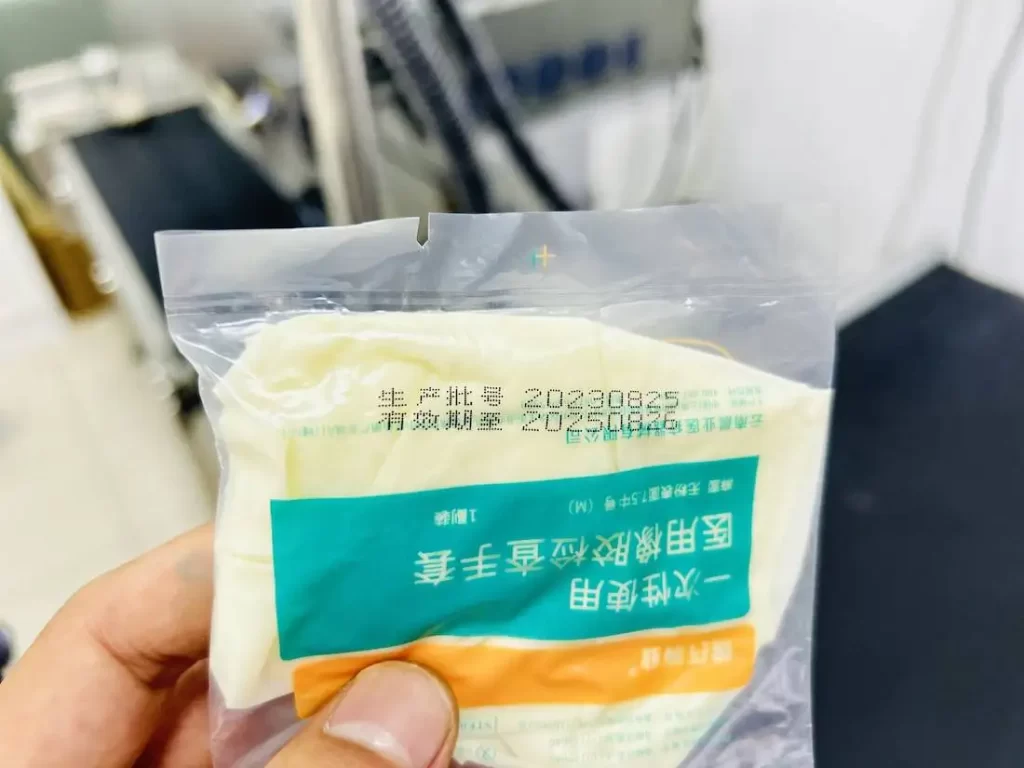 橡胶包装日期批号喷码打印