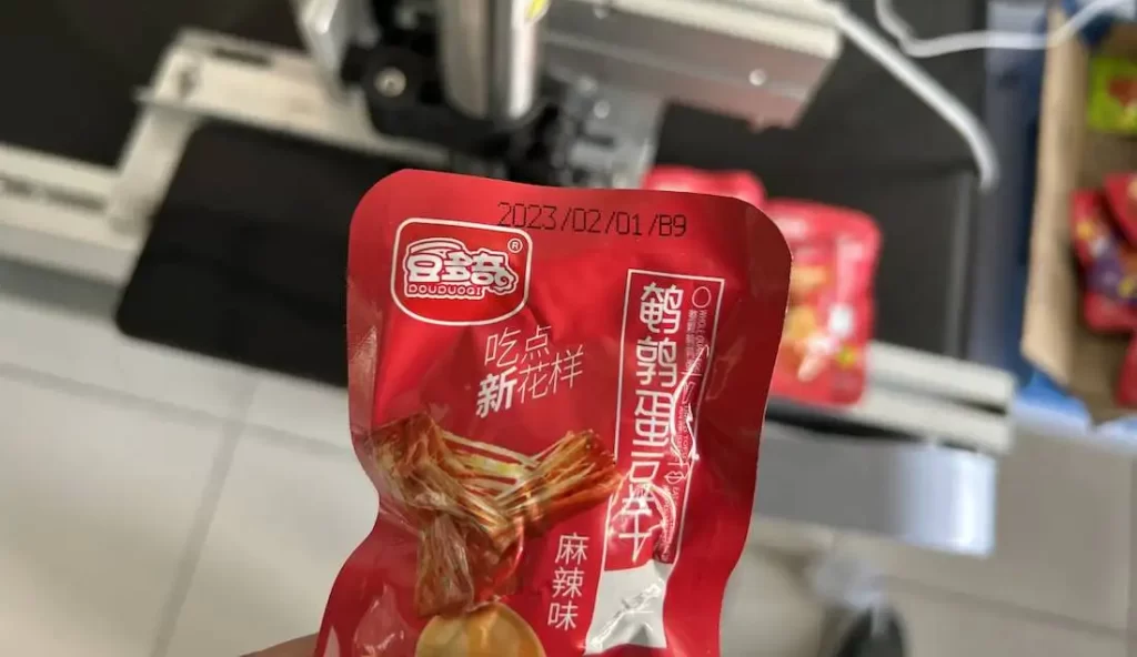五谷豆浆包装袋日期喷码