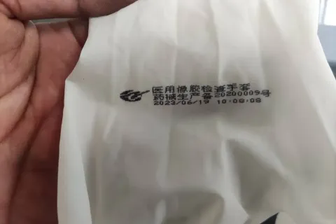 医用橡胶手套使用小字符喷码机打印logo、型号、日期