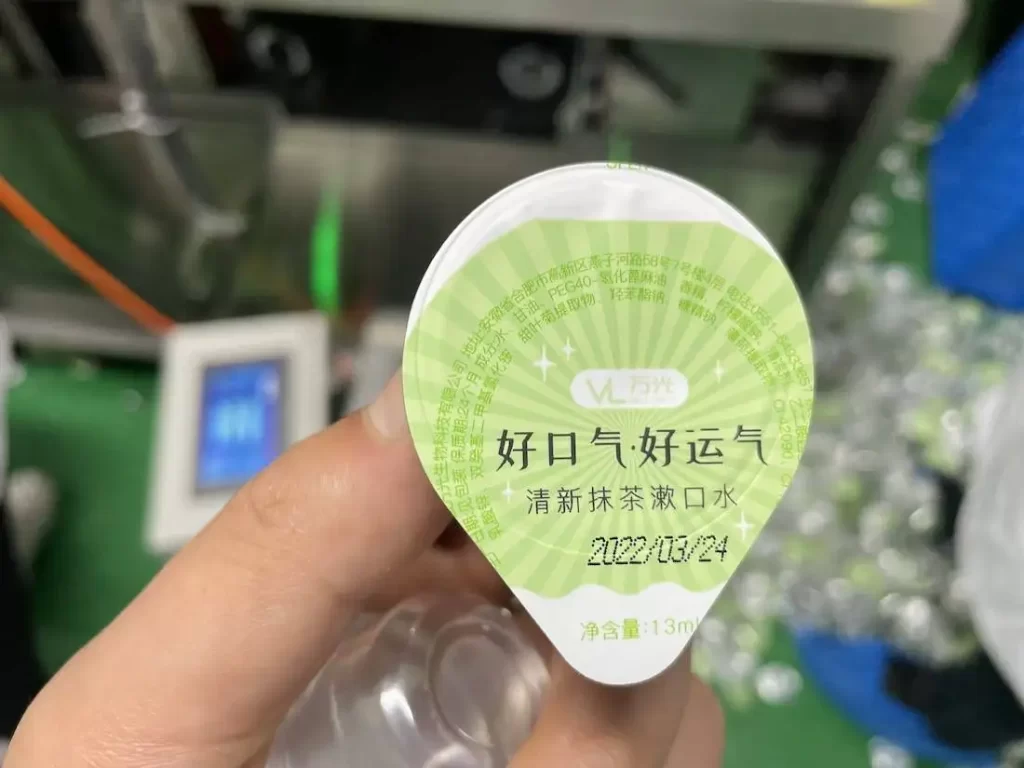 小字符喷码机喷码机打印漱口水包装批号日期