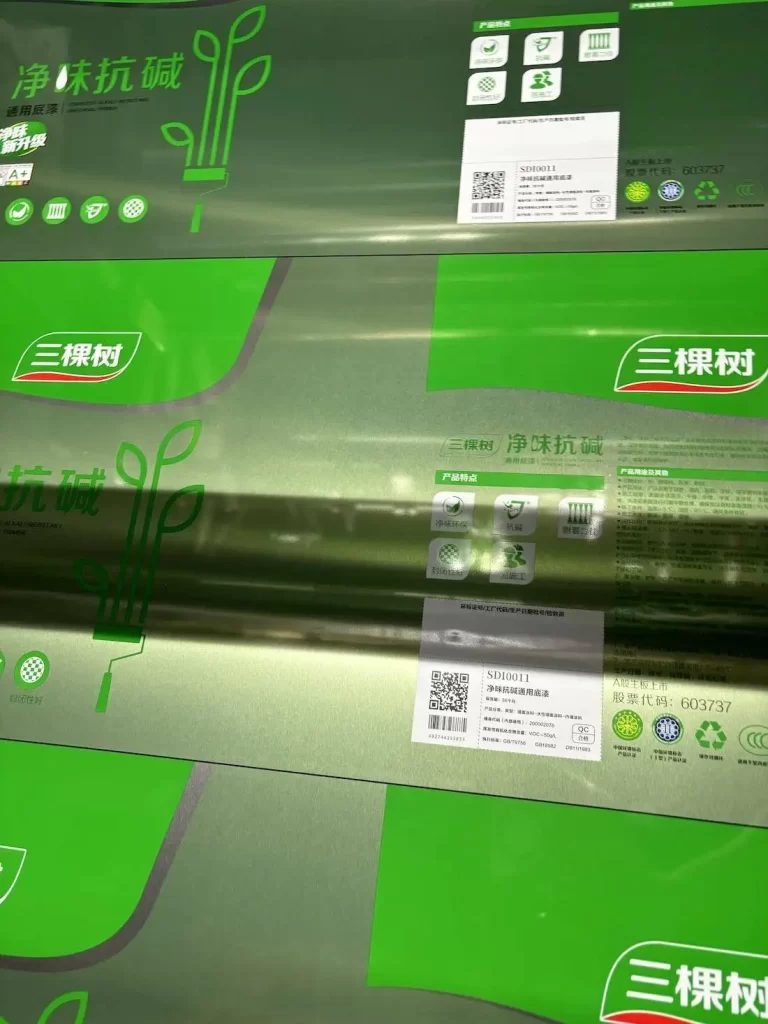 三棵树卷膜喷码