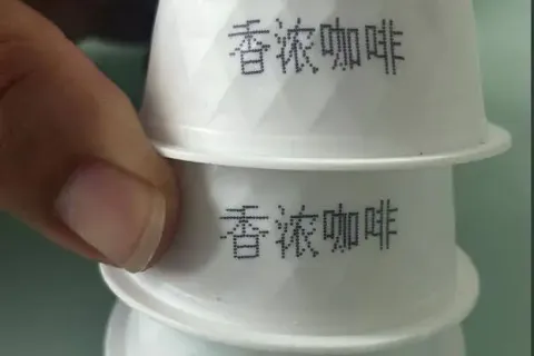 香浓咖啡喷码，批量在线赋码，镌汰库存积压本钱