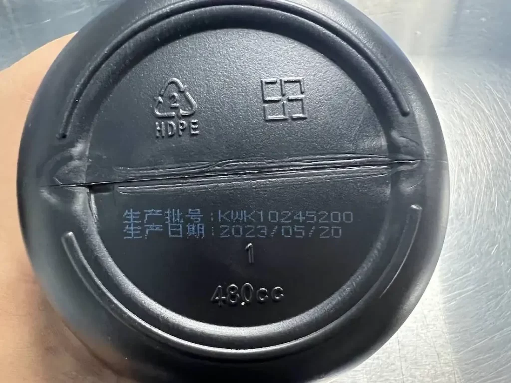 黑瓶蓝墨打印瓶底