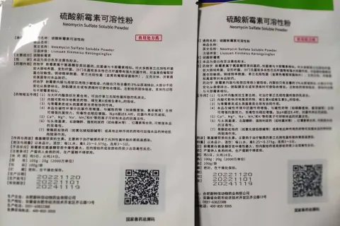 C2000 喷码机赋能兽药包装，三期信息喷印精准可靠