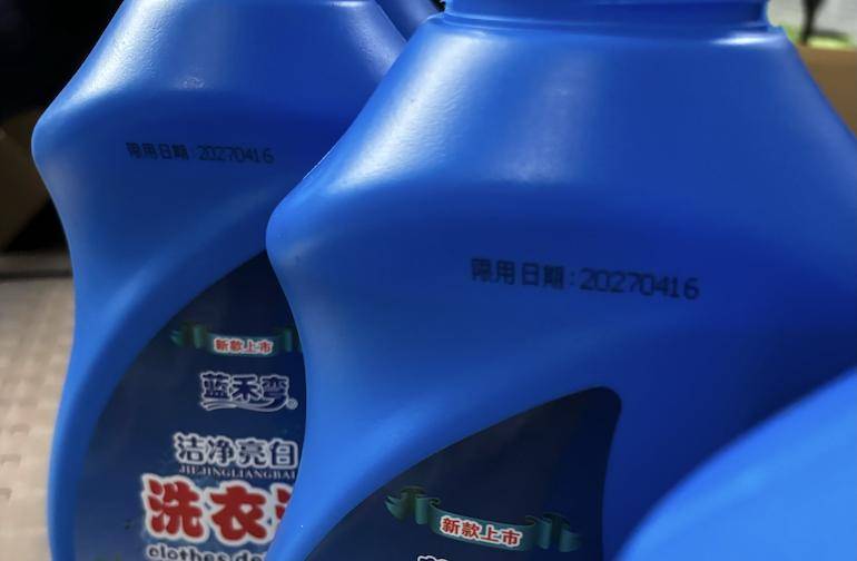 洗衣液日期在线自动喷码，日期清晰更高效