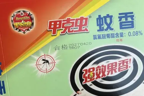 蚊香包装盒小字符喷码机打印，稳定清晰效率高