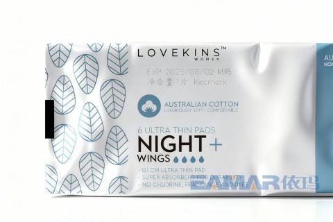 依玛YML300 系列紫外激光喷码机案例视频二