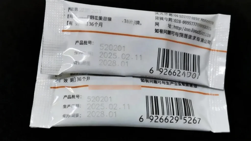 药品包装喷码不将就!激光标识,守护每一份用药安全