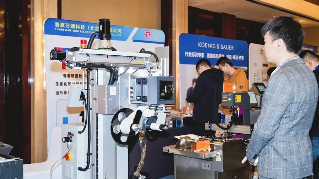 喷码标识行业重磅:IMU联盟集结四强,周四下午共话市场盈利新变局