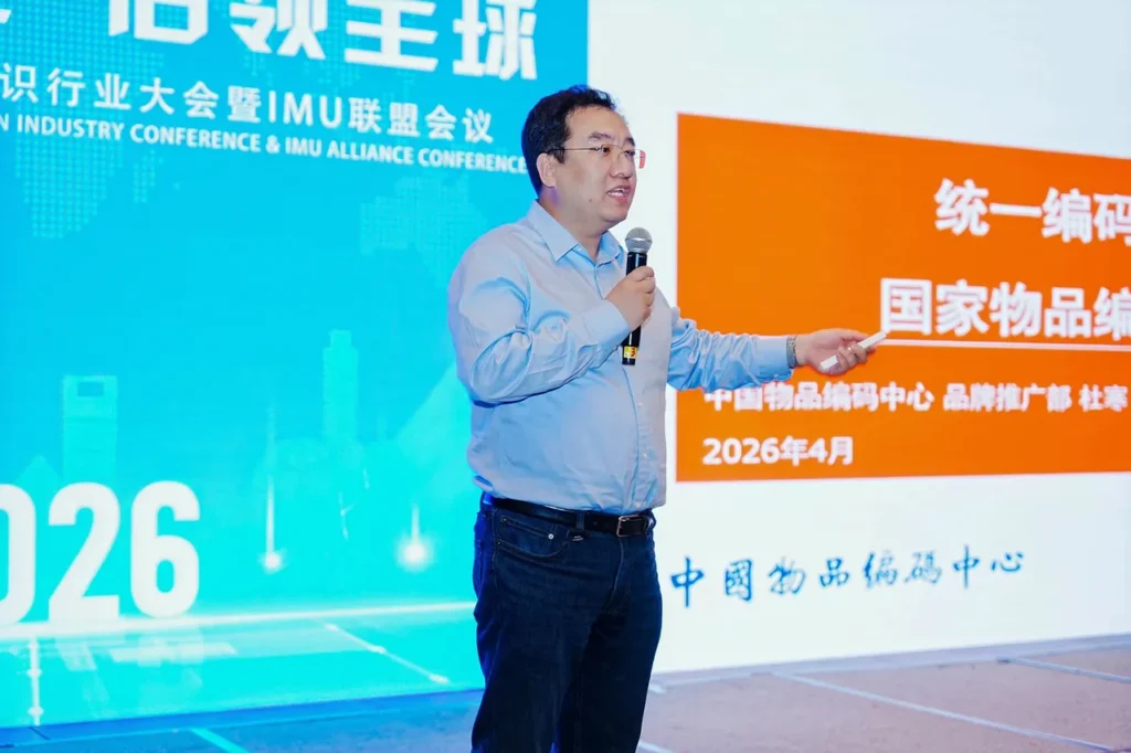 喷码标识行业的“全球通行证”：为什么GS1标准是企业出海的关键？