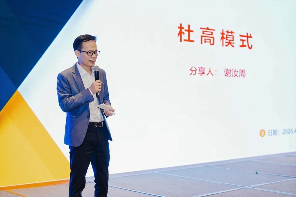 独家专访杜高谢总:T型战略如何实现喷码机全品类深度布局?