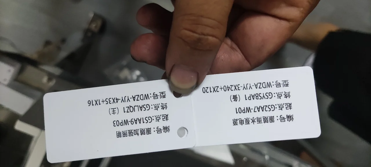 高剖析喷码机在金属标签上打印的多行可变内容